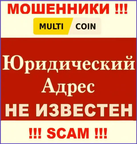 Нереально найти хотя бы какие-нибудь сведения по поводу юрисдикции аферистов Multi Coin