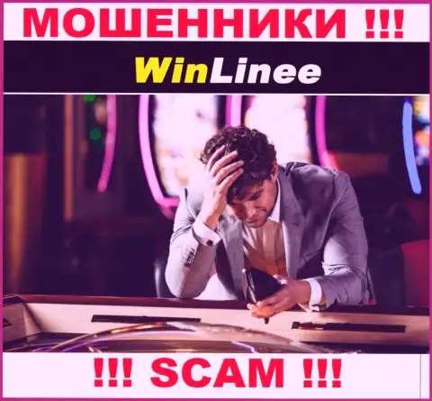 Можно еще попробовать вывести вклады из компании Win Linee, обращайтесь, узнаете, как быть