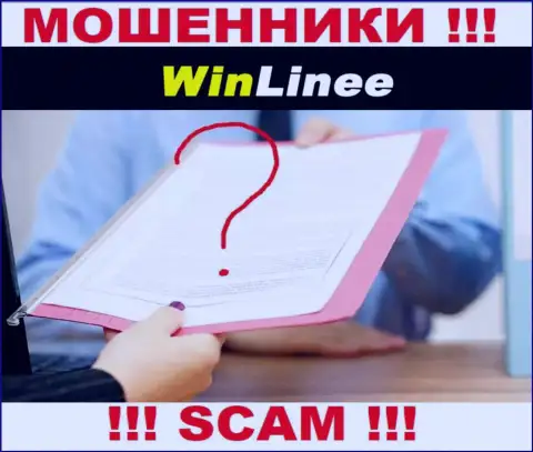 Лохотронщики WinLinee Com не смогли получить лицензии, довольно-таки опасно с ними иметь дело