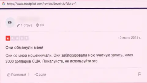 В конторе ДеКоин раскручивают клиентов на деньги, а потом все их воруют (отзыв)