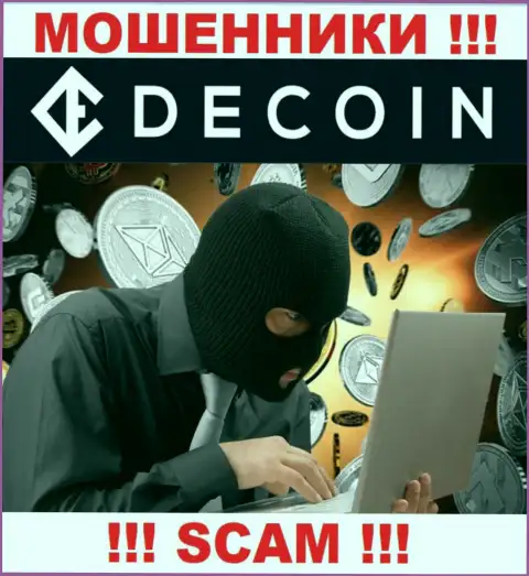 Вы рискуете быть еще одной жертвой DeCoin, не отвечайте на вызов