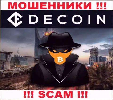 Не верьте DeCoin - поберегите собственные накопления