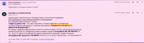 С конторой БЛОКСОФТЛАБ ИНК взаимодействовать очень опасно - обувают !!! (прямая жалоба)