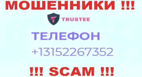 Знайте, internet мошенники из TrusteeWallet звонят с разных номеров