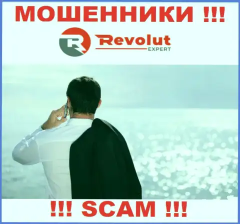 Об руководстве мошеннической организации RevolutExpert сведений не найти