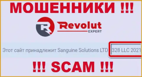 Не имейте дело с организацией RevolutExpert Ltd, номер регистрации (1328 LLC 2021) не причина вводить финансовые активы