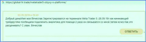 МТ 5 - это МОШЕННИКИ !!! Даже сомневаться в этом не надо (отзыв из первых рук)