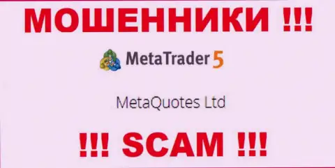 MetaQuotes Ltd владеет компанией МТ5 - МАХИНАТОРЫ !!!