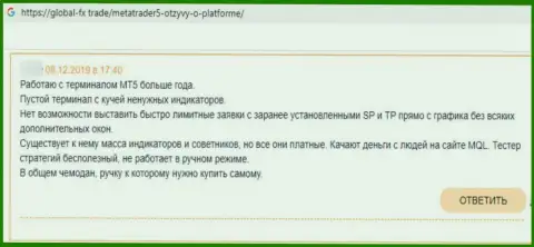 Мошенники MT5 рассказывают сказочки доверчивым клиентам и сливают их средства (реальный отзыв)