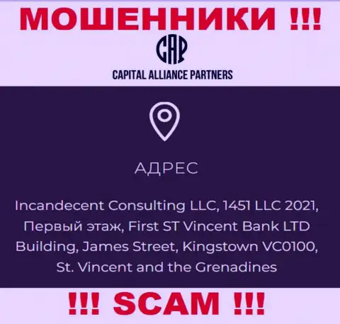 CAPartners Ltd - это мошенническая контора, пустила корни в оффшорной зоне First Floor, First ST Vincent Bank LTD Building, James Street, Kingstown VC0100, St. Vincent and the Grenadines, будьте очень внимательны