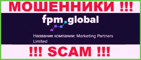 Мошенники ФПМГлобал принадлежат юр. лицу - Marketing Partners Limited