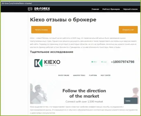 Обзорный материал о ФОРЕКС дилинговой компании Киехо Ком на информационном портале дб форекс ком