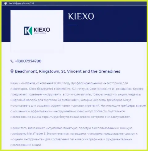 Краткий анализ деятельности форекс дилинговой компании KIEXO на веб-ресурсе Law365 Agency