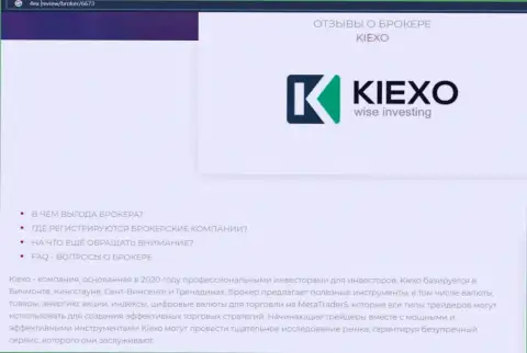 Основные условиях совершения сделок ФОРЕКС организации KIEXO на сайте 4Ex Review