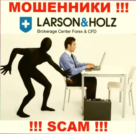 Larson Holz Ltd - это МАХИНАТОРЫ !!! Обманными методами присваивают деньги