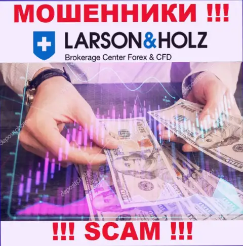 Осторожно в ДЦ LarsonHolz Biz намерены вас раскрутить еще и на проценты