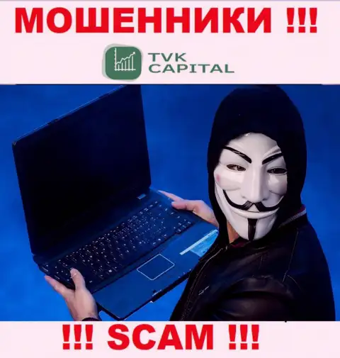 Если попались в руки TVKCapital, то ожидайте, что вас начнут разводить на финансовые средства