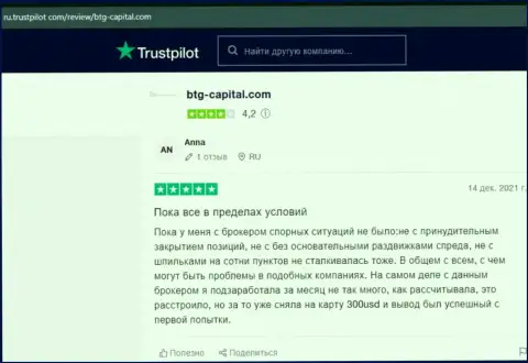 О дилинговом центре БТГ Капитал игроки представили информацию на веб-сервисе trustpilot com
