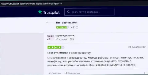 Валютные трейдеры BTGCapital делятся мнением об данном брокере на интернет-сервисе trustpilot com