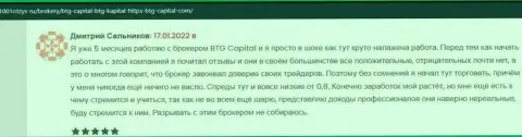 Комплиментарные комментарии об условиях для торговли брокера BTG Capital, представленные на веб-сервисе 1001otzyv ru