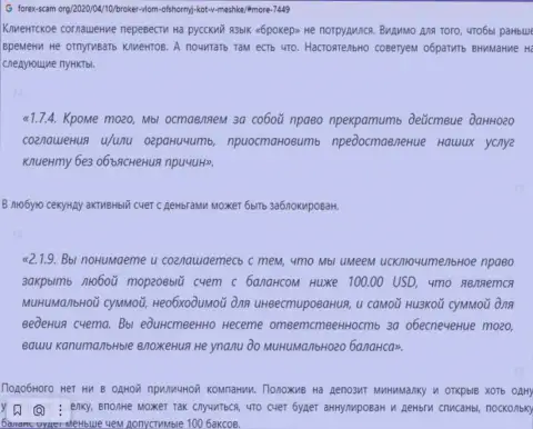 Влом - это разводняк, деньги в который если вдруг перечислите, тогда вернуть назад их не получится (обзор)