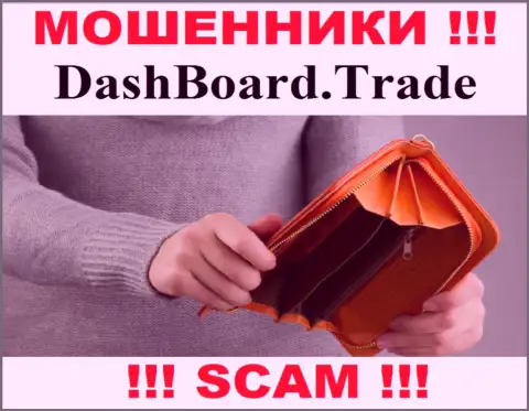 Не рассчитывайте на безопасное совместное взаимодействие с ДЦ DashBoard GT-TC Trade - это циничные internet мошенники !