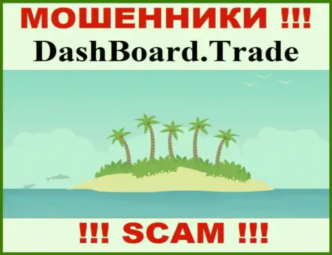 Разводилы Dash Board Trade не показывают на всеобщее обозрение информацию, которая относится к их юрисдикции