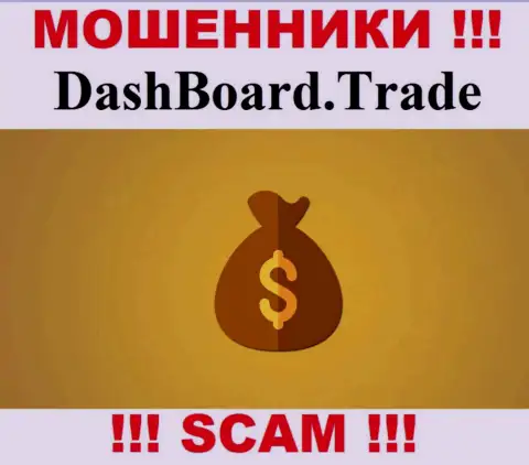 В дилинговой конторе DashBoard GT-TC Trade раскручивают лохов на оплату несуществующих налогов