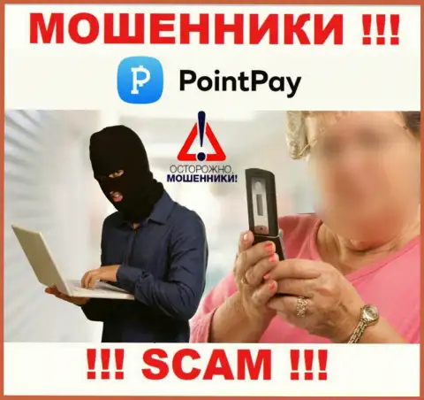 Место номера интернет-лохотронщиков PointPay в блэклисте, забейте его скорее