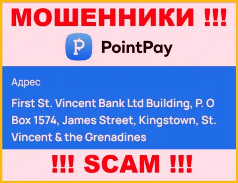 Оффшорное местоположение Point Pay - First St. Vincent Bank Ltd Building, P.O Box 1574, James Street, Kingstown, St. Vincent & the Grenadines, оттуда эти мошенники и прокручивают свои манипуляции