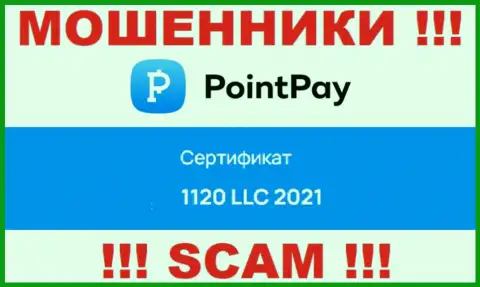 Осторожно, наличие регистрационного номера у компании PointPay Io (1120 LLC 2021) может быть приманкой