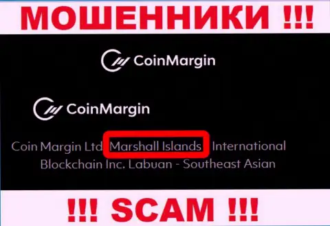 Coin Margin Ltd - это противозаконно действующая компания, пустившая корни в оффшоре на территории Marshall Islands