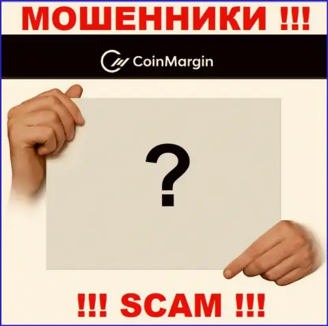 Сведений о прямых руководителях лохотрона CoinMargin во всемирной сети internet не найдено