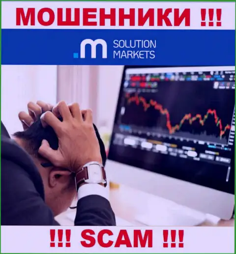 Solution Markets - это МОШЕННИКИ слили денежные средства ??? Расскажем как именно забрать назад