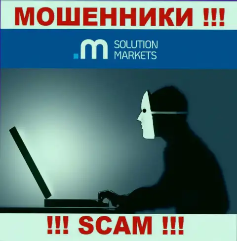 В SolutionMarkets пообещали закрыть выгодную торговую сделку ??? Имейте ввиду - это ЛОХОТРОН !!!