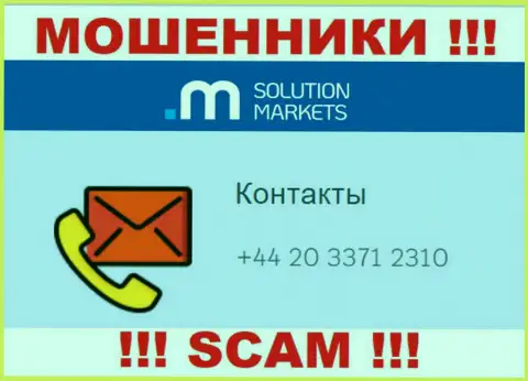 Не позволяйте ворюгам из конторы Solution Markets себя накалывать, могут звонить с любого номера телефона