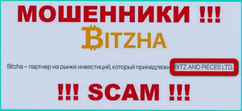 На официальном сайте Bitzha 24 мошенники указали, что ими владеет BITZ AND PIECES LTD