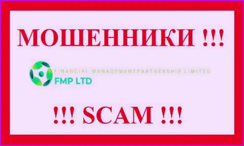 FMP Ltd - это МОШЕННИКИ !!! СКАМ !!!