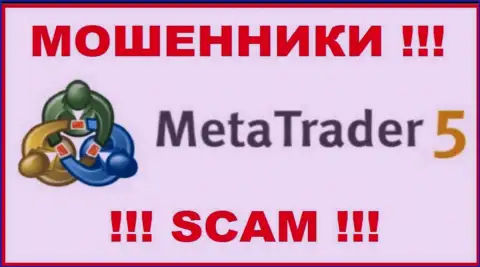 МетаТрейдер 5 это МОШЕННИКИ !!! SCAM !