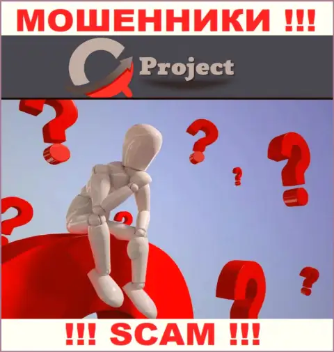 QC Project присвоили вложенные средства - узнайте, каким образом вывести, шанс есть