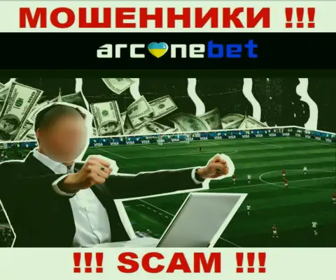 Руководство Arcane Bet Pro старательно скрывается от посторонних глаз