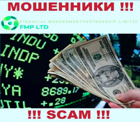 Комиссии на доход - это еще один обман от FMP Ltd