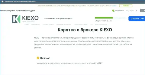 Сжатый обзор условий для трейдинга компании KIEXO в информационной статье на сайте tradersunion com