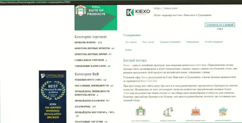 Обзор услуг дилинговой компании Kiexo Com размещен в статье и на сайте Directory FinanceMagnates Com