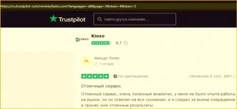 Комментарии с впечатлениями о торговле с организацией KIEXO на интернет-портале Трастпилот Ком