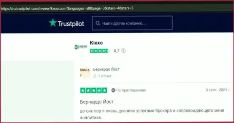 Отзывы из первых рук посетителей Интернета об условиях для торгов компании KIEXO на онлайн-сервисе Trustpilot Com