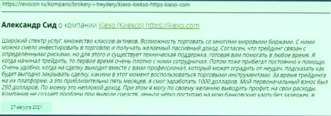 Трейдеры говорят о качественных условиях спекулирования брокерской организации KIEXO в своих отзывах на web-портале Revocon Ru