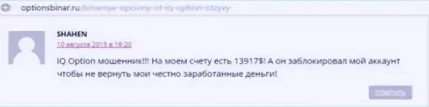 Публикация взята с веб-сервиса об forex optionsbinar ru, автором данного отзыва является online-пользователь SHAHEN