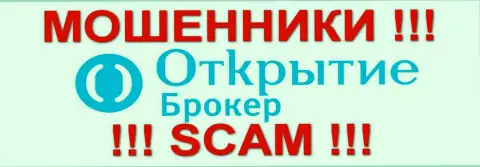 Otkritie Capital Cyprus Ltd - это ЛОХОТОРОНЩИКИ !!! SCAM !!!