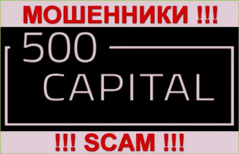 500 Capital это КУХНЯ !!! SCAM
